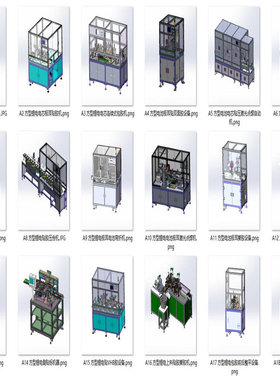 手机方型锂电池类设备案例18套合集A461  3D图纸 机械设计素材 SW