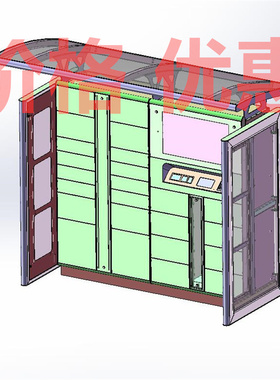 快递柜智能存储柜机柜案例16套合集A5113D图纸机械设计素材SW