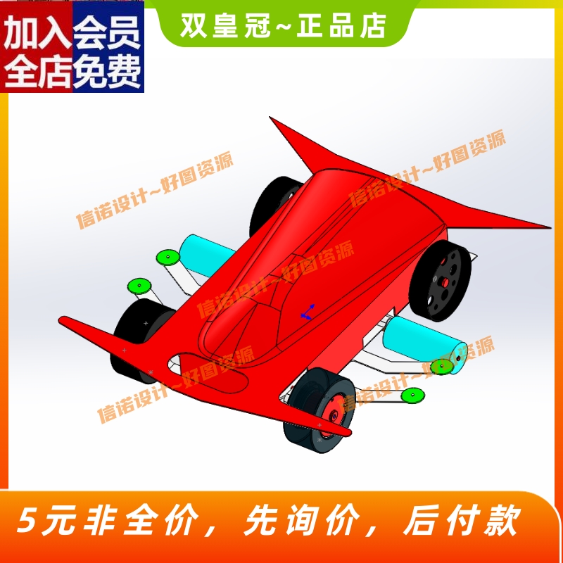 玻璃清洁机器人结构设计【三维SW真+14张CAD图纸+说明】CAD