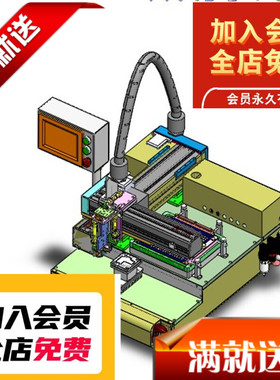 贴胶机贴软胶垫机3D图纸H307 K566 非标自动化设备3D图纸3D3D图纸