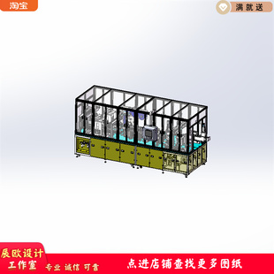 机械设计素材 方形电池包膜机 3D图纸 X3272 SW模型 带程图