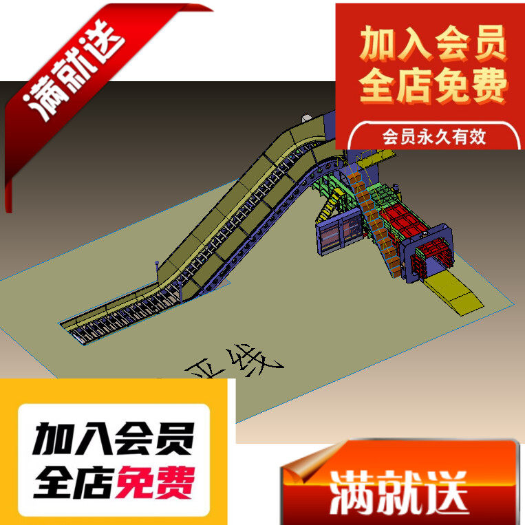 2830 废纸皮全自动打包机 SolidWorks 三维模型 设计图纸3D图纸