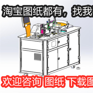 电感自动包胶带机X30943D图纸机械设计素材SW模型