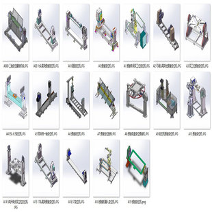 双支撑变位机翻装设备案例19套合集A655 3D图纸 机械设计素材 SW