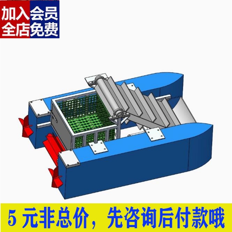 水面垃圾收集船工程图纸设计三维SW模型3D建模solidworks装配CAD