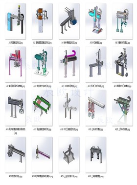 搬运模组直线搬运机构案例26套合集A820  3D图纸 机械设计素材 SW