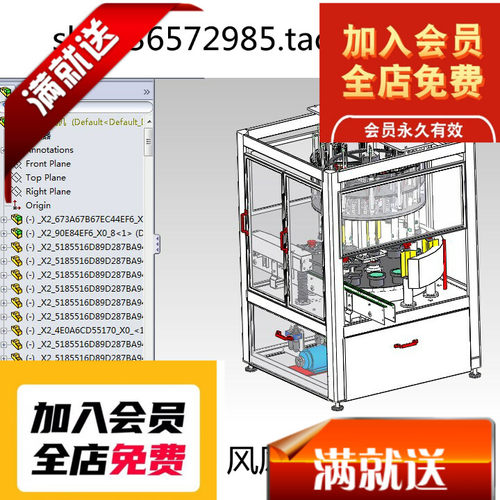 自动化内外洗瓶机1机械 K145 非标自动化设备1机械1模型13D图纸