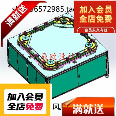 全周环形导轨流水线3D图纸 E739 非标自动化机械3D素材3D图纸