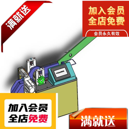 全自动切管机3D图纸H508 F215 非标自动化设备3D图纸3D3D图纸