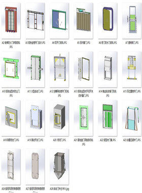 开门结构及门设计机构案例28套合集A327  3D图纸 机械设计素材 SW