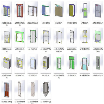 开门结构及门设计机构案例28套合集A327  3D图纸 机械设计素材 SW
