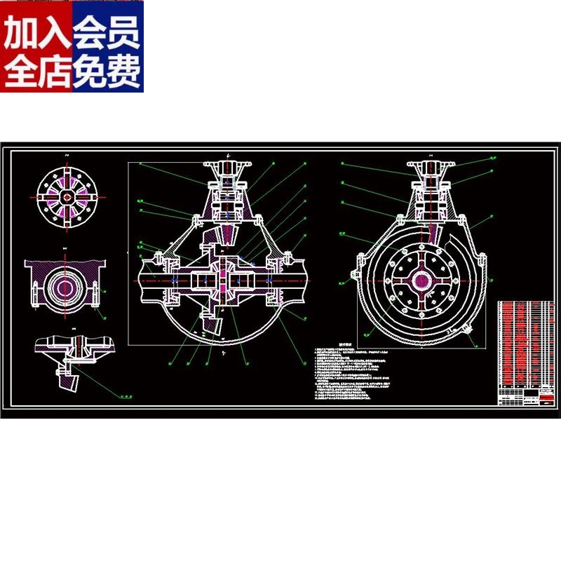CL267-CA1090汽车驱动桥主减速器设计-单级【9张CAD图纸+说明CAD