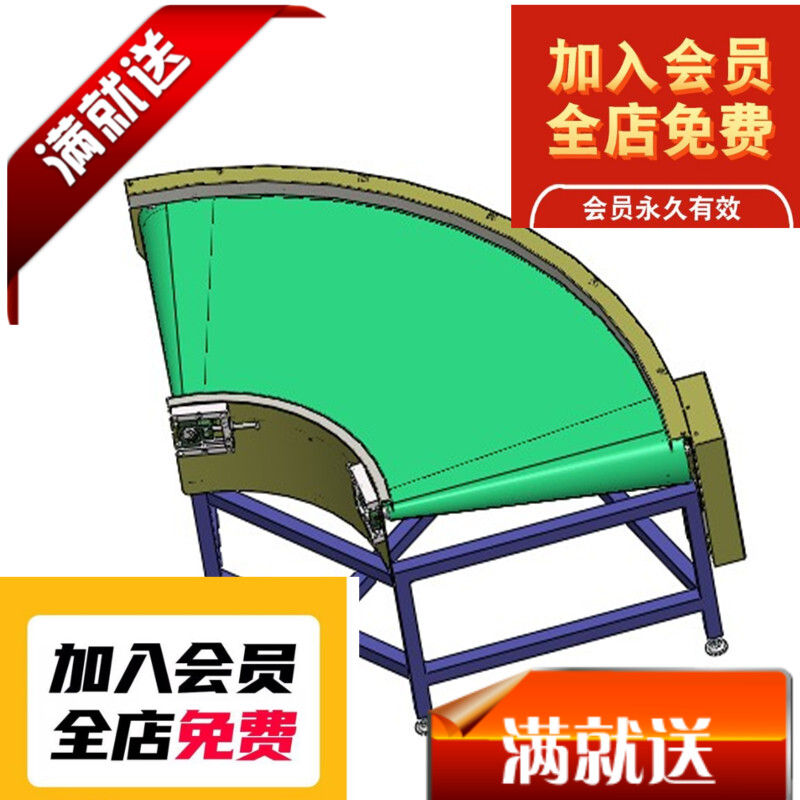 90度转弯辊筒输送机3D图纸 F737 非标自动化设备3D图纸设计素材