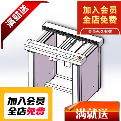 1M高档链条接驳台（带工程图）k924 非标自动化设备3D图纸3D3D图