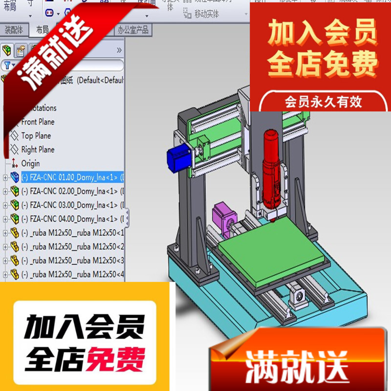 三轴数控雕铣机雕刻机3D图纸 G340 非标自动化机械3D图纸设计特价