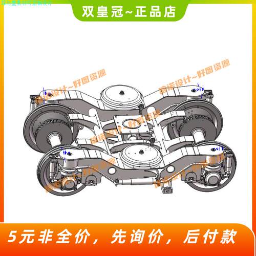 CW-200K型客车转向架模型真设计【含三维SW模型图纸+说明素材】