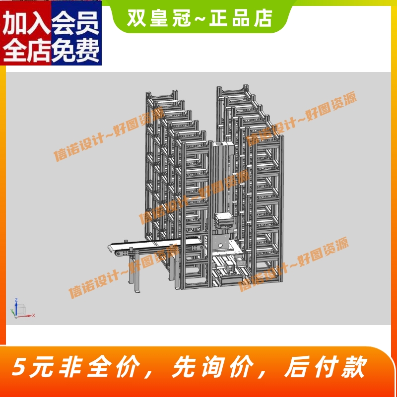智能立体仓库三维UG模型设计3D建模图纸参考素材CAD