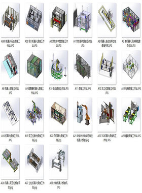 机器人焊接工作站设备案例28套合集A624  3D图纸 机械设计素材 SW