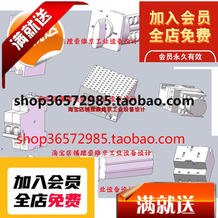 电器元件模型库电气元件模型库/电器电气元件solidwork