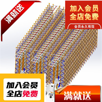 全自动立体仓库3D图纸 E007 非标自动化机械3D图纸素材素材