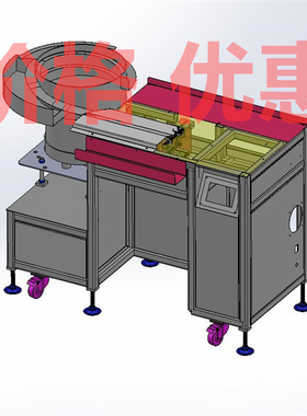 尼龙扎带机振动盘送料X26633D图纸机械设计素材SW模型