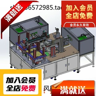 弹簧分料装配摆盘机 3D图纸 机械设备自动化图纸三维素材3D图纸