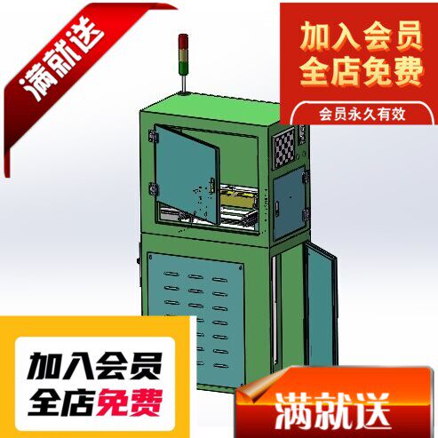 吸尘机（PCB清洁设备）3D图纸k176 自动化设备3D图纸3D3D图纸