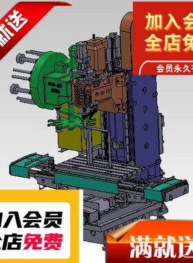 VMC850加工中心光机3D机械 E004 机械设计参考资料设计素材素材