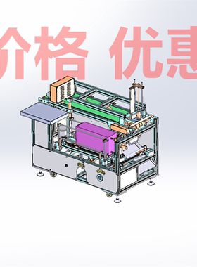 套袋包装机自动套袋包装机5套合集A9893D图纸机械设计素材SW