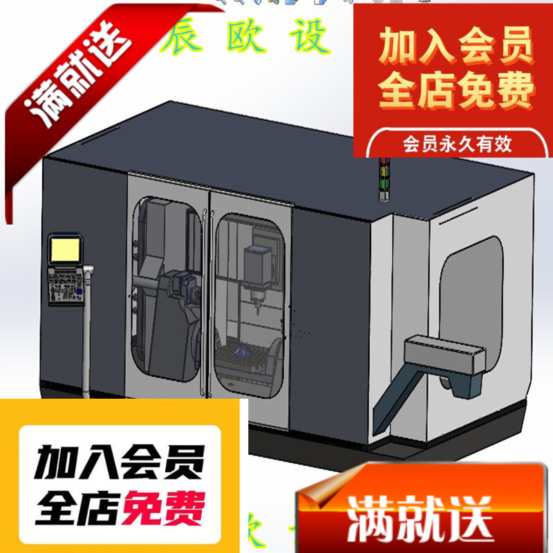 车铣复合加工中心3D图纸K506 非标自动化设备3D图纸3D3D图纸