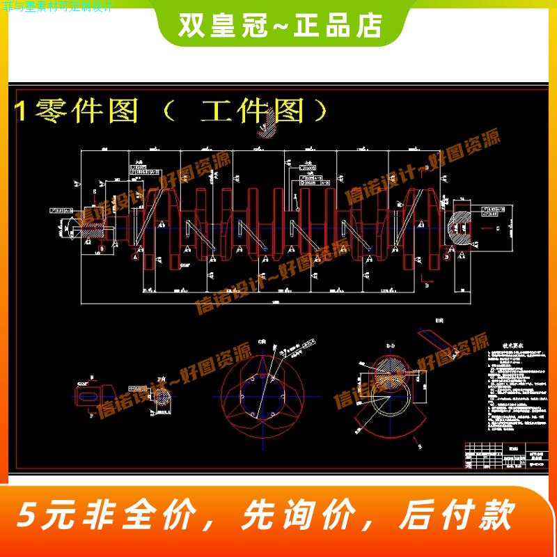 6170曲轴加工工艺及夹具CAD图纸设计【钻和铣2套】