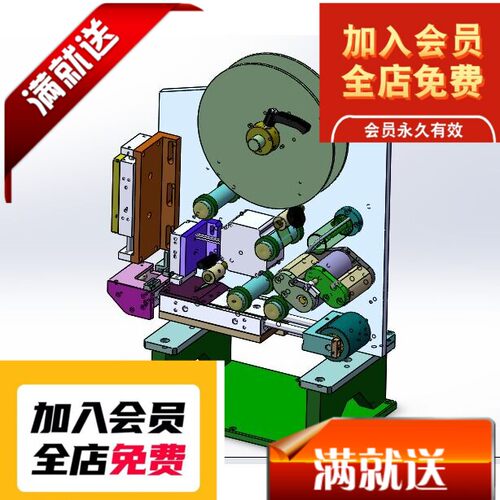 简单贴标机3D图纸 F298 非标自动化设备3D图纸3D3D图纸