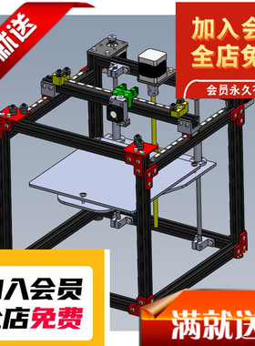 3016 CoreXY 3D 打印机 V2  solidworks 三维模型3D图纸
