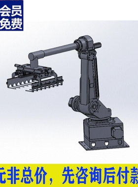 大米 面粉料袋码垛机器人臂部结构设计-搬运机械手含三维+CADCAD