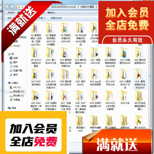 45套 AGV小车模型机械打包agv智能搬运小车solidworks机械