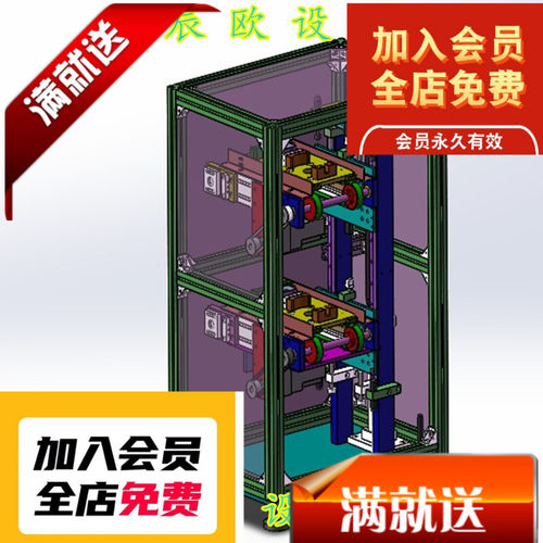 双层非标流水线循环输送带升降机3D图纸 F894 自动化机械