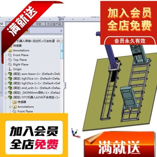 机器人焊接变位机行走轨道3D图纸 H454 机械设计参考资料设计素材