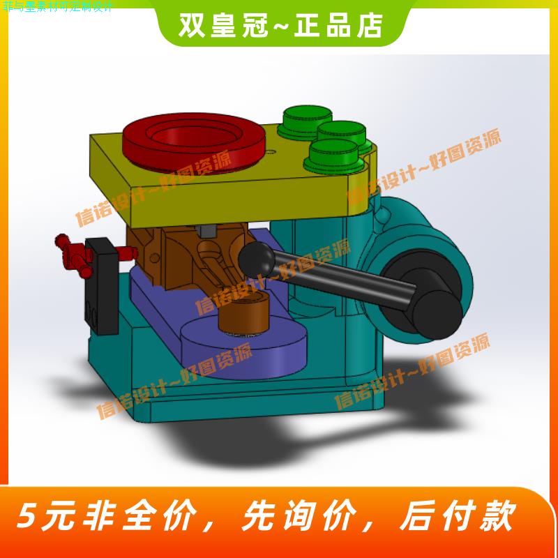 中心距250连杆加工工艺及钻孔夹具SW三维模型设计+CAD图纸+说明C