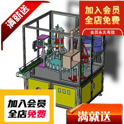 双头全自动活塞式液体灌装机3D图纸H283 非标自动化设备3D图纸3D