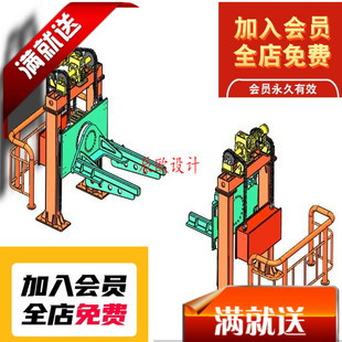 底盘焊接翻转机3D图纸 非标自动化机械3D素材3D图纸 E692