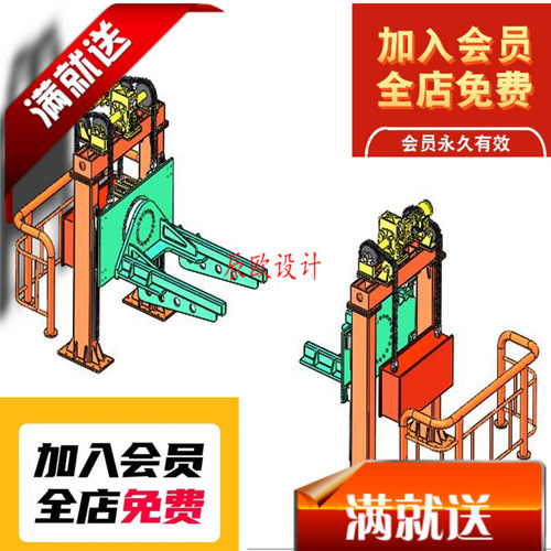 底盘焊接翻转机3D图纸 E692 非标自动化机械3D素材3D图纸