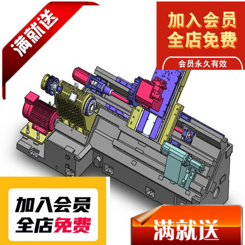 斜床身数控机床3D机械H234 K553 非标自动化设PROE模型 UG模型3D