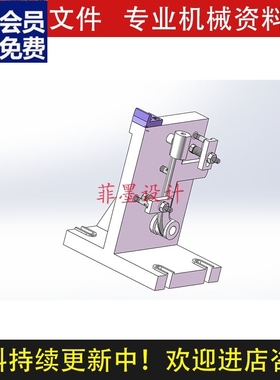 车床手柄机械夹具设计铣面工艺SW21三维模型说明书CAD图纸C228CAD