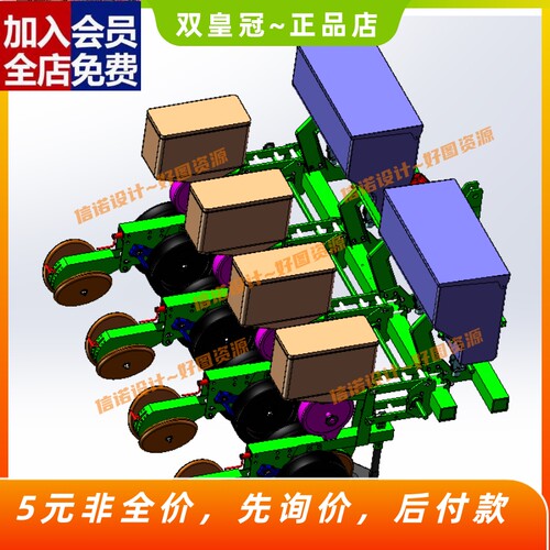大豆精量播种机设计（含三维模型SolidWorks+CAD图纸+说明素材CAD