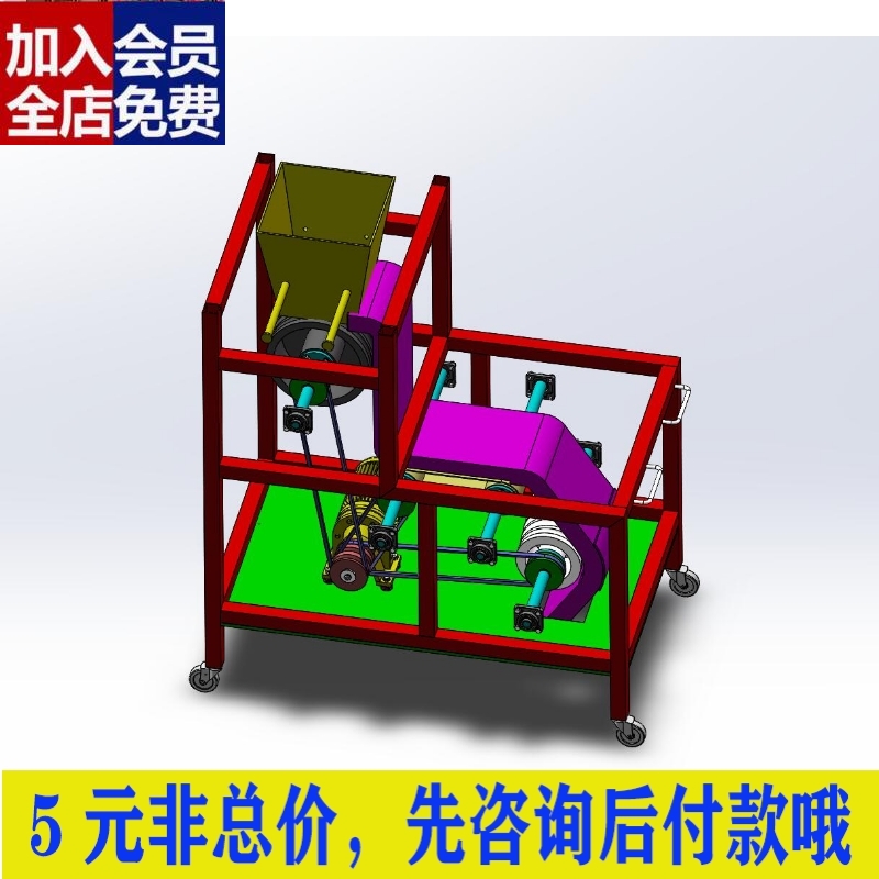 核桃剥壳机的设计【含三维SolidWorks模型建模+11张CAD图+说明CAD