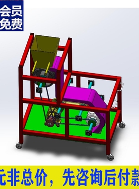核桃剥壳机的设计【含三维SolidWorks模型建模+11张CAD图+说明CAD