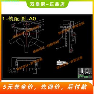盘式制动器的设计和优化（含8张CAD图纸+说明）