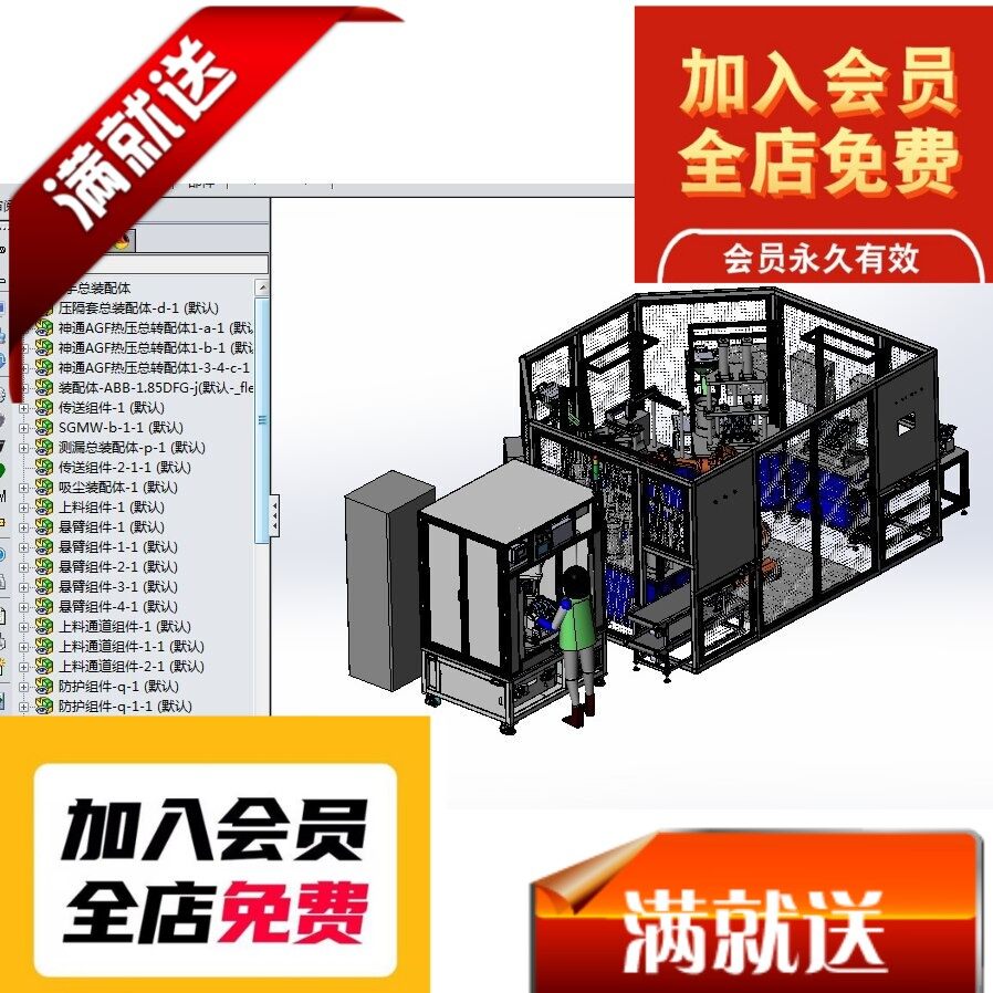 离合器阀体气密检测设备3D图纸 G357 非标自动化机械3D图纸设计3