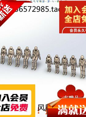 人体模型各身高齐全 3D图 机械设备三维3D模型素材3D图纸