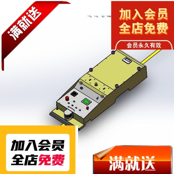 潜伏式磁导航AGV 3D图纸 G485 非标自动化设备图纸 3D图纸3D图纸